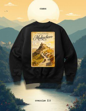 Megztinis Mukachevo oversize unisex - XL SWST-MUKACHEVO-BL-XL-DTF фото