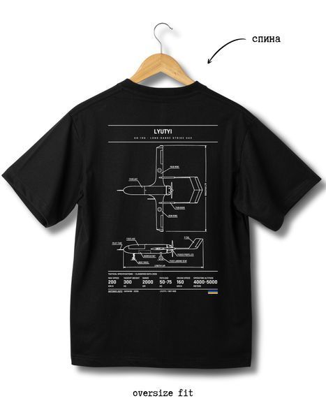 Mar&scaron;kinėliai LIUTYI - XL TS-BL-LIUTYI -XL-DTF фото