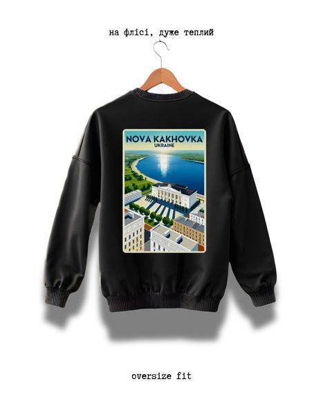 Sweatshirt Nova Kakhovka oversize unisex - XL