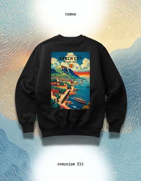 Світшот Керч oversize unisex - XL SWST-Kerch-BL-XL-DTF фото