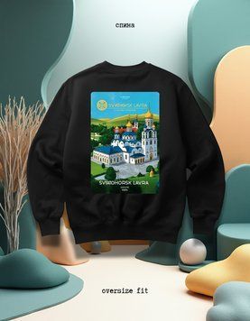 Sweatshirt Svyatohorsk Lavra oversize unisex - XL