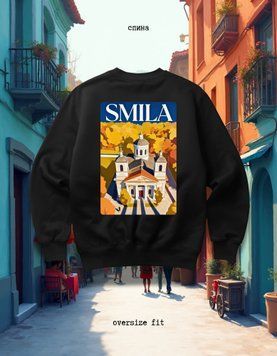Bluza Smila oversize unisex - XL
