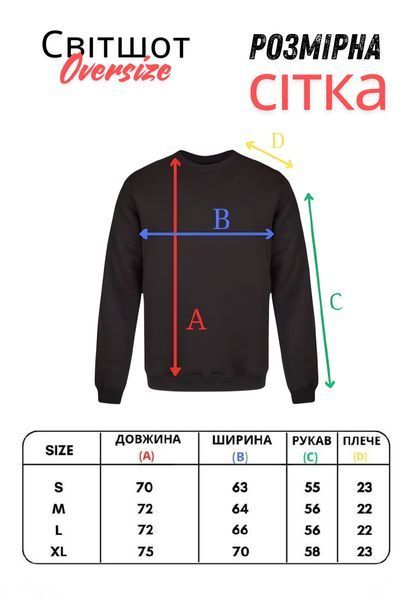 Megztinis Smila oversize unisex - XL SWST-SMILA-BL-XL-DTF фото