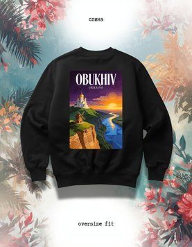 Світшот Обухів oversize unisex - XL SWST-Obuhiv-BL-XL-DTF фото