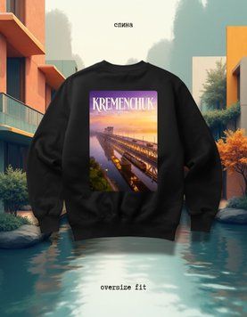 Bluza Kremenchuk oversize unisex - XL
