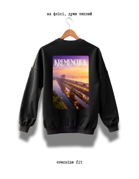Bluza Kremenchuk oversize unisex - XL