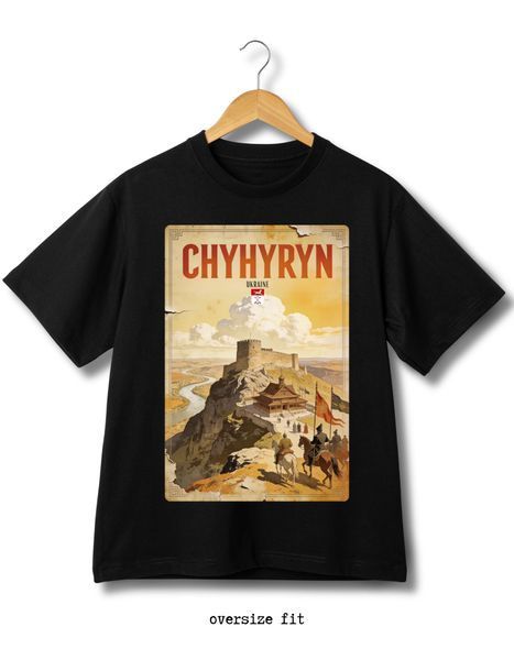 Mar&scaron;kinėliai Chyhyryn - XL TS-BL-Chyhyryn-XL-DTF фото