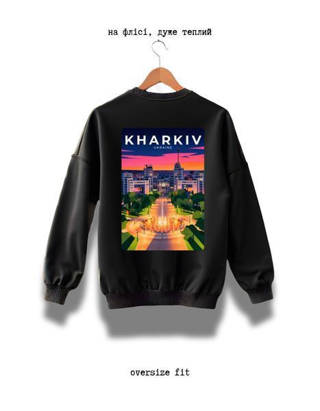 Megztinis Kharkiv oversize unisex - XL SWST-KHARKIV-BL-XL-DTF фото