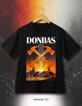 Mar&scaron;kinėliai Donbas - XL TS-BL-Donbas-XL-DTF фото