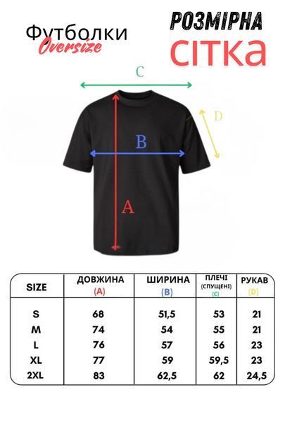 Футболка Донбас - XL TS-BL-Donbas-XL-DTF фото