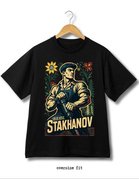 T-shirt Stakhanov - XL