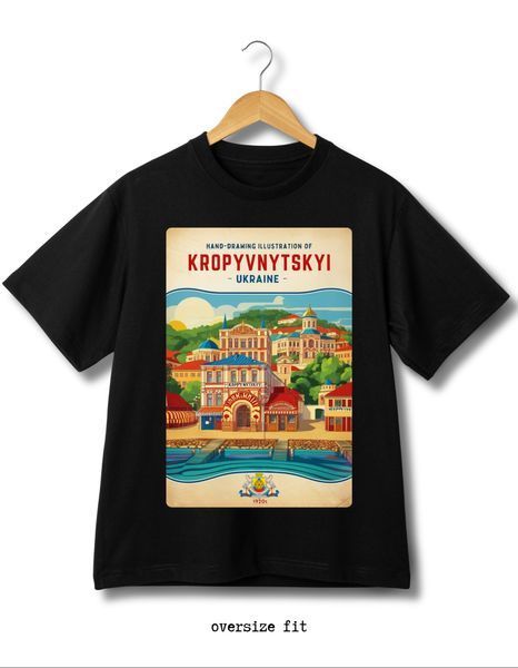 T-shirt Kropyvnytskyi - XL