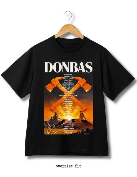 Футболка Донбас - XL TS-BL-Donbas-XL-DTF фото