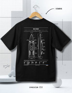 Mar&scaron;kinėliai SEA BABY - XL TS-BL-SEA BABY-XL-DTF фото