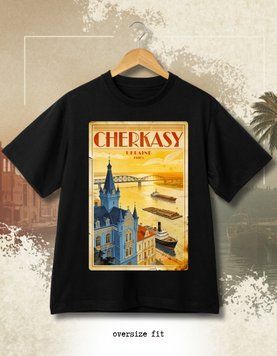 Mar&scaron;kinėliai Cherkasy - XL TS-BL-Cherkasy-XL-DTF фото