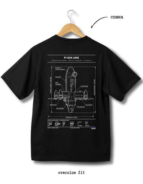 Mar&scaron;kinėliai P1-Sun - XL TS-BL-P1-Sun-XL-DTF фото
