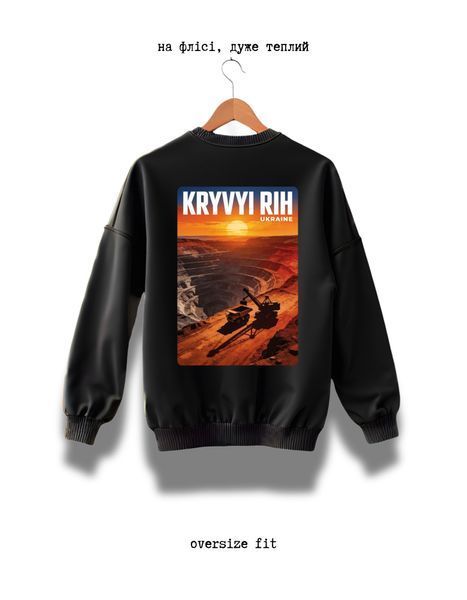Megztinis Kryvyi Rih oversize unisex - XL SWST-KRYVYI RIH-BL-XL-DTF фото
