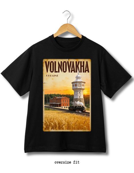 Футболка Волноваха- XL TS-BL-Volnovakha-XL-DTF фото