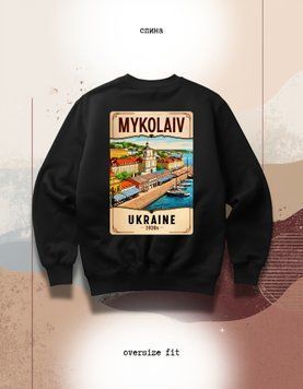 Світшот Миколаїв oversize unisex - XL SWST-Mykolaiv-BL-XL-DTF фото