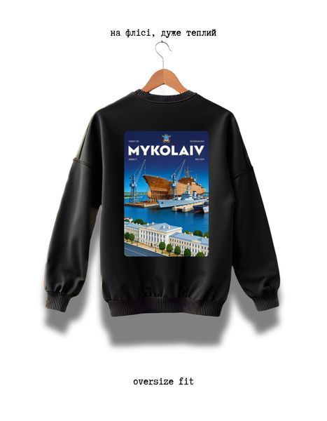 Bluza Mykolaiv oversize unisex - XL