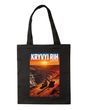 Shopper Kryvyi Rih black