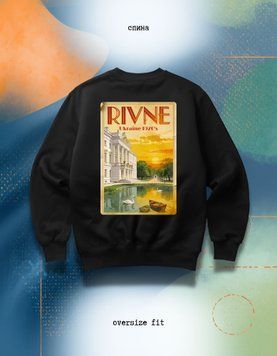Світшот Рівне oversize unisex - XL SWST-Rivne-BL-XL-DTF фото