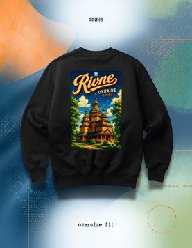 Світшот Рівне oversize unisex - XL SWST-Rivne-BL-XL-DTF фото