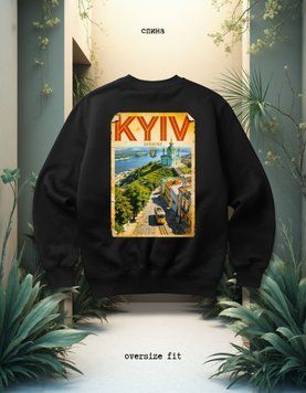 Bluza Kij&oacute;w oversize unisex - XL