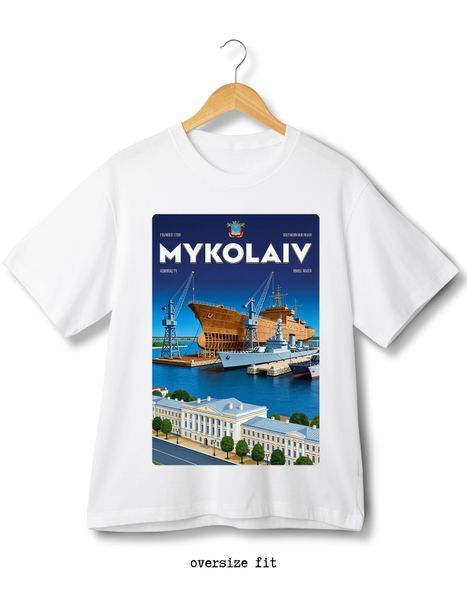 T-shirt Mykolaiv - XL