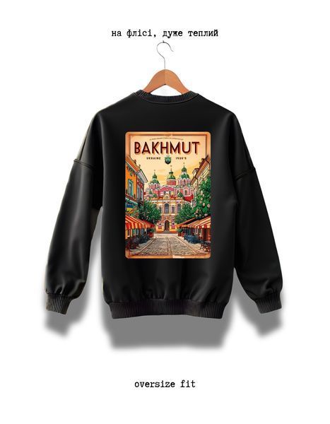 Світшот Бахмут oversize unisex - XL SWST-BAKHMUT-BL-XL-DTF фото