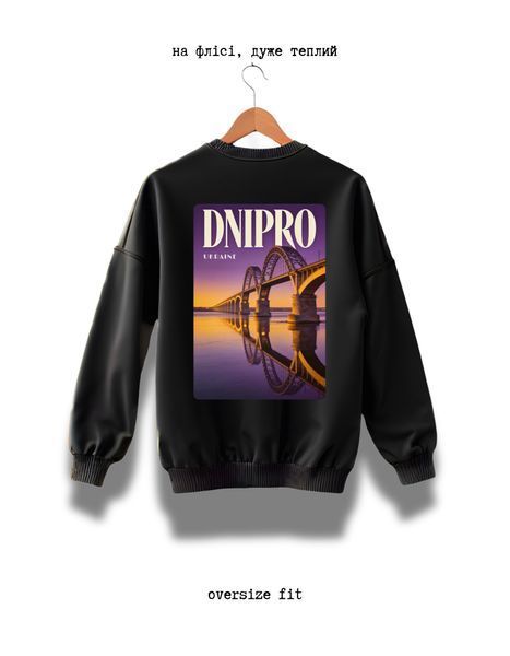 Світшот Дніпро oversize unisex - XL SWST-DNIPRO-BL-XL-DTF фото