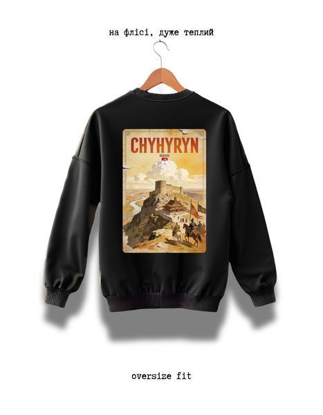 Bluza Chyhyryn oversize unisex - XL