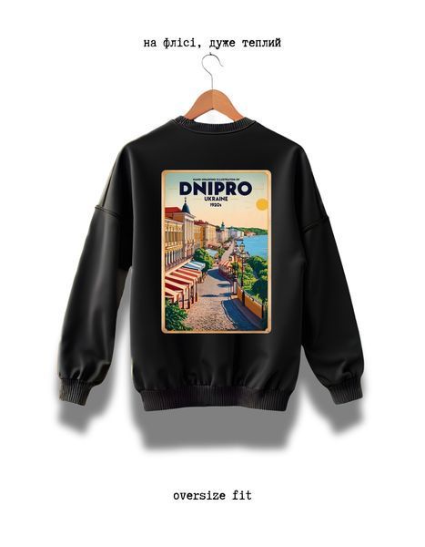 Sweatshirt Dnipro oversize unisex - XL