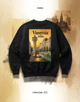 Світшот Вінниця oversize unisex - XL SWST-Vinnytsia-BL-XL-DTF фото