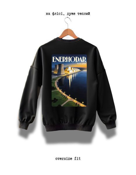 Megztinis Energodar oversize unisex - XL SWST-ENERGODAR-BL-XL-DTF фото