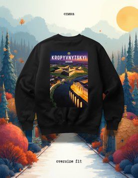 Bluza Kropyvnytskyi oversize unisex - XL