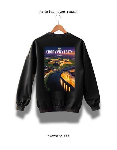 Bluza Kropyvnytskyi oversize unisex - XL