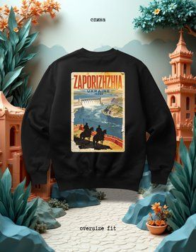 Bluza Zaporizhia oversize unisex - XL