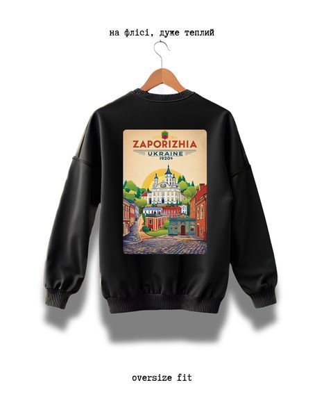Sweatshirt Zaporizhia oversize unisex - XL
