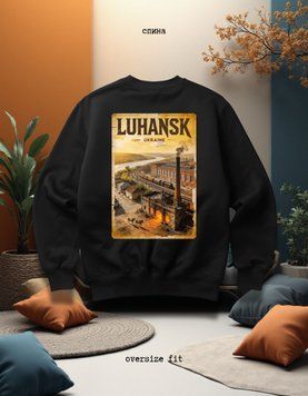 Bluza Luhansk oversize unisex - XL