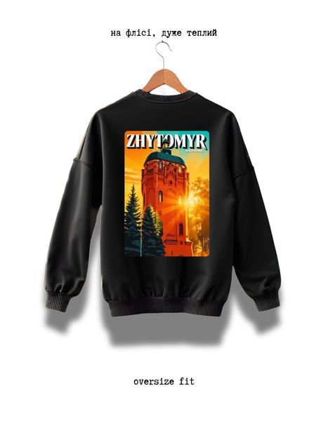 Bluza Zhytomyr oversize unisex - XL