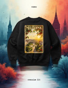 Bluza Melitopol oversize unisex - XL